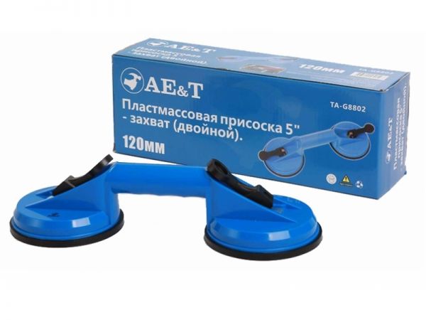 Вакуумный захват (съёмник) стекла Ae&T TA-G8802, двойной, 120мм, 70 кг