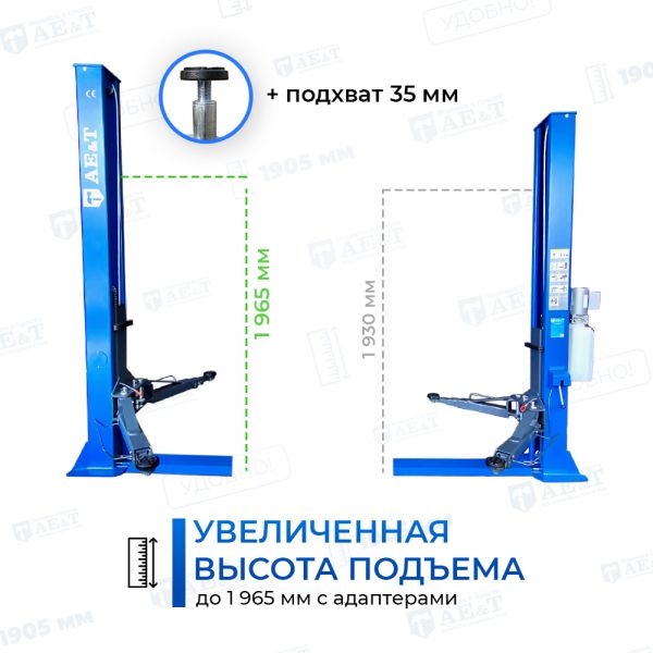 Подъемник двухстоечный автомобильный 4 тонны AE&T T4MU, электрогидравлический, 220В