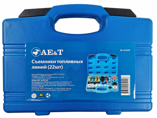 Съемники топливных линий Ae&T TA-A1039, 22 предмета