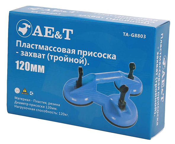 Вакуумный захват (съёмник) стекла Ae&T TA-G8803, тройной, 120мм, 120 кг